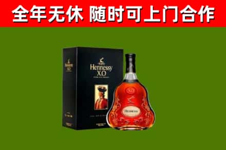 仙居回收轩尼诗多少钱