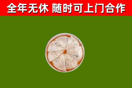 仙居回收燕窝价格