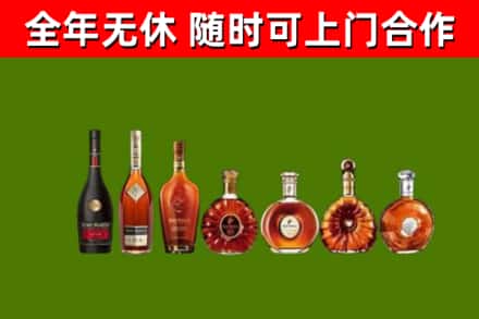 仙居回收洋酒
