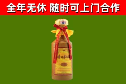 仙居烟酒回收15年茅台酒.jpg