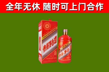 仙居烟酒回收生肖茅台酒瓶.jpg