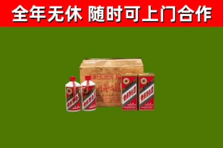 仙居烟酒回收80年代茅台酒.jpg